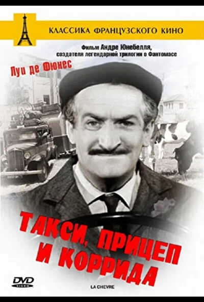 Постер к фильму
